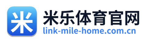 米乐体育官网